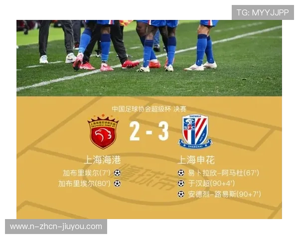 上海申花拉唐边路连续突破造成威胁，强势展现进攻新势力