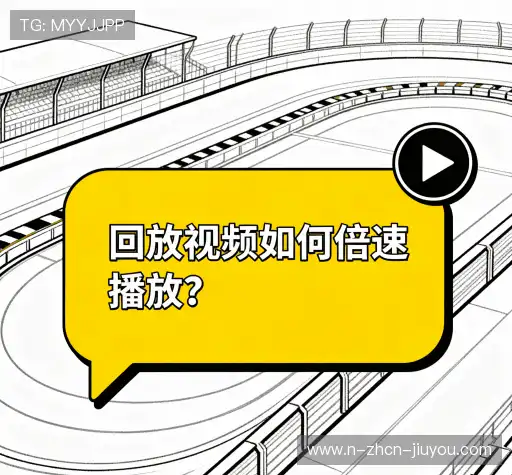疑问解答站